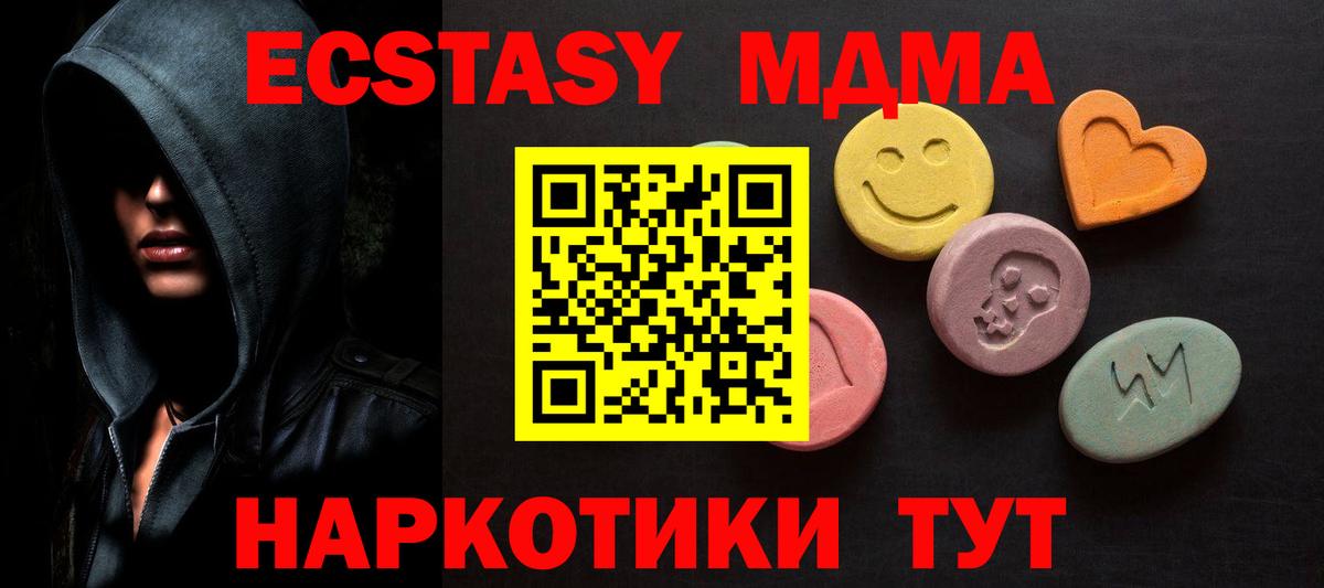 ЭКСТАЗИ Cube Свободный