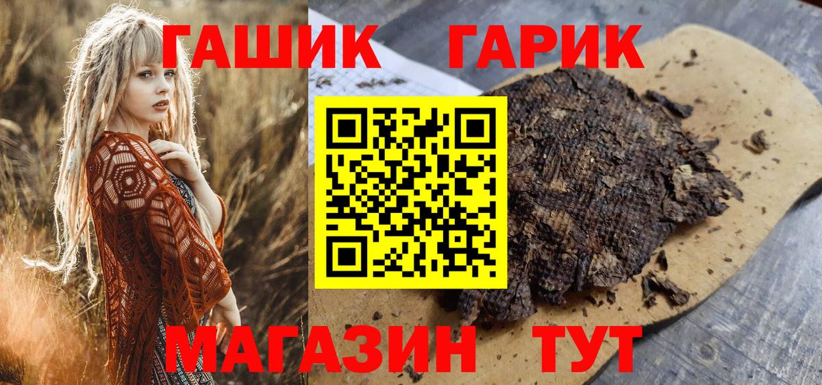 Свободный  где найти   Гашиш  Гашиш Ice-O-Lator  Вход с VPN  ГАШ AMNESIA HAZE 