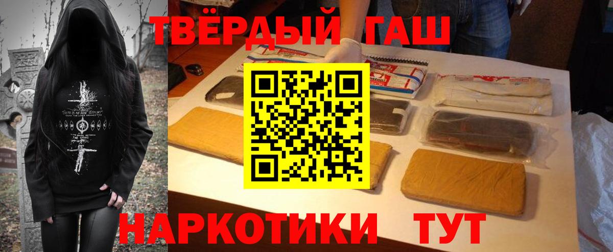 Гашиш VHQ Свободный