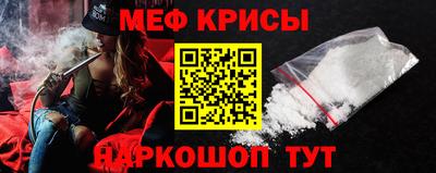 бутират Пенза