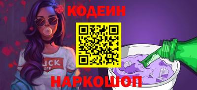 бутират Пенза