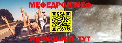 гашик Партизанск