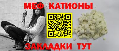 гашик Партизанск