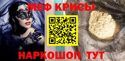 бутират Пенза