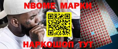 бутират Пенза