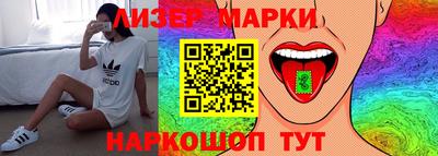 гашик Партизанск