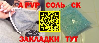 герыч Первоуральск