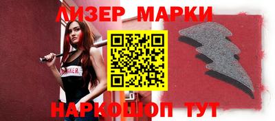 гашик Партизанск