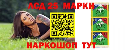 гашик Партизанск