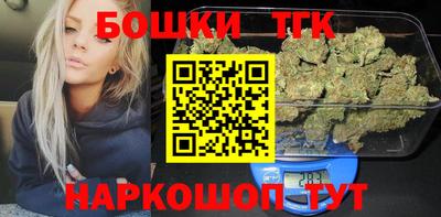 бутират Пенза