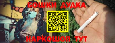 бутират Пенза