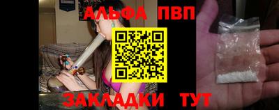 гашик Партизанск