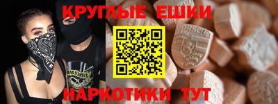бутират Пенза