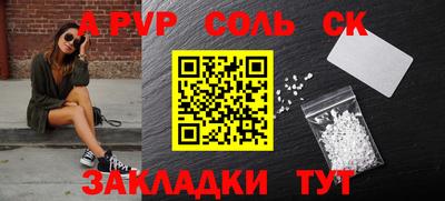 герыч Первоуральск
