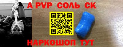 бутират Пенза