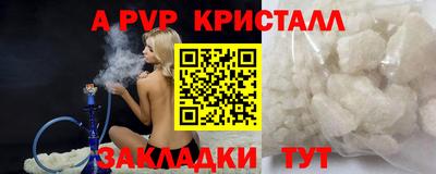 бутират Пенза
