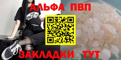 гашик Партизанск