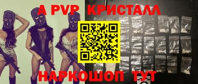 герыч Первоуральск