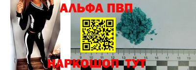 гашик Партизанск