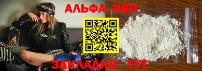 гашик Партизанск