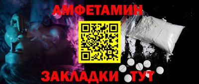 бутират Пенза