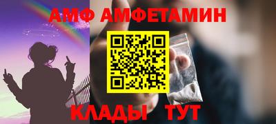 бутират Пенза