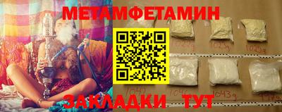 бутират Пенза