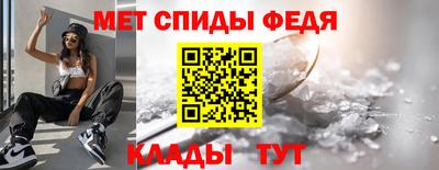 гашик Партизанск