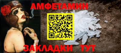 бутират Пенза