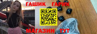 герыч Первоуральск