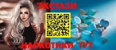 гашик Партизанск