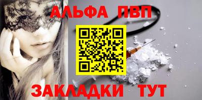 бутират Пенза