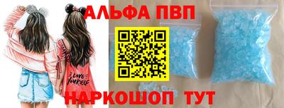 гашик Партизанск