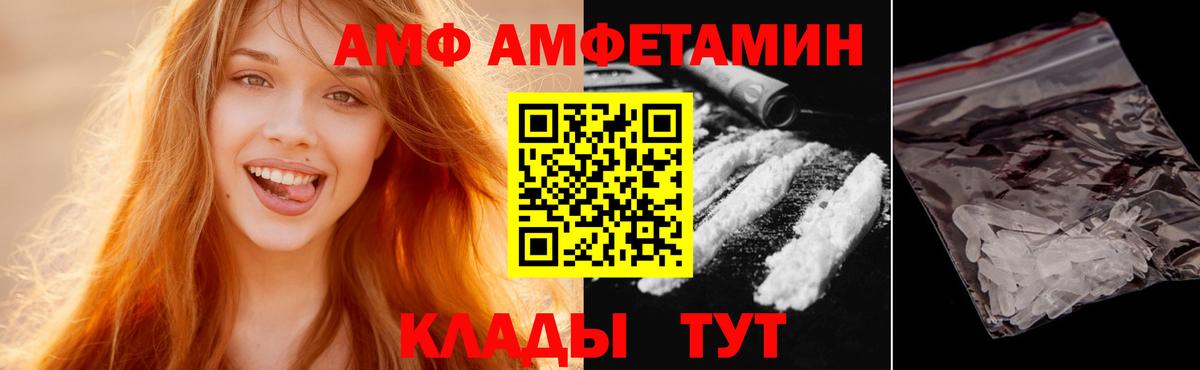 Первитин Декстрометамфетамин 99.9%  Первитин Декстрометамфетамин 99.9%  Свободный  Вход с VPN 