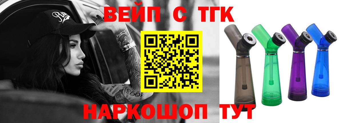 Свободный  Вход с VPN  NBOMe  МЕФ кристаллы  ЭКСТАЗИ  Гашиш 