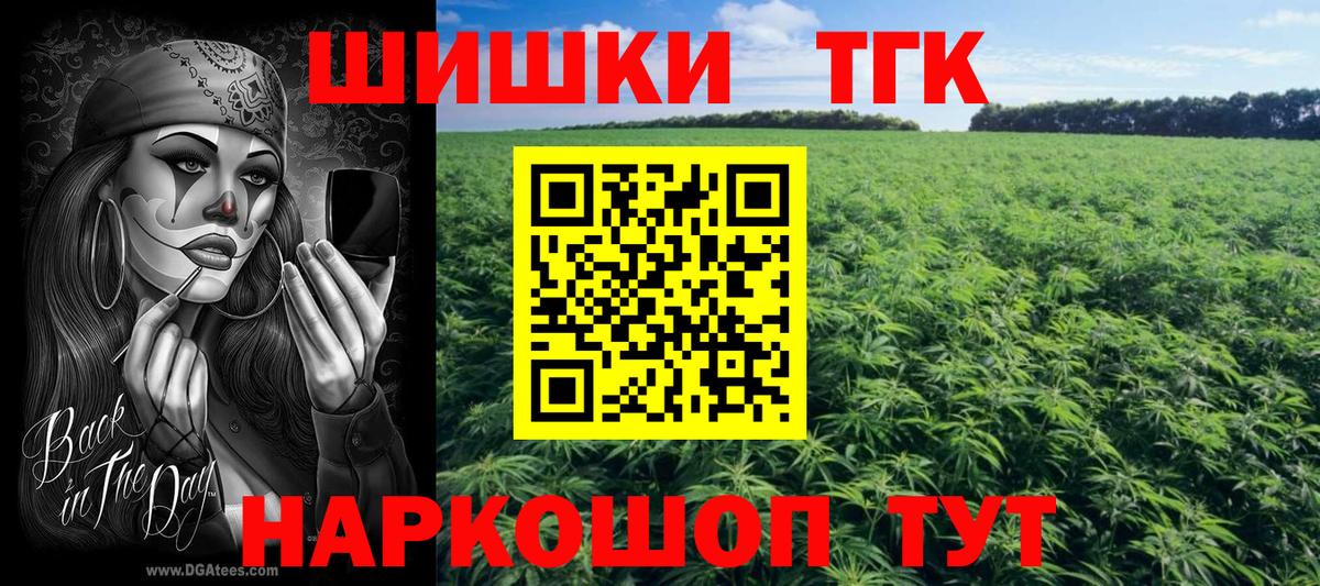 Канабис SATIVA & INDICA  Конопля MAZAR  Бошки Шишки ГИДРОПОН  Вход с VPN  Шишки марихуана AK-47  Свободный 